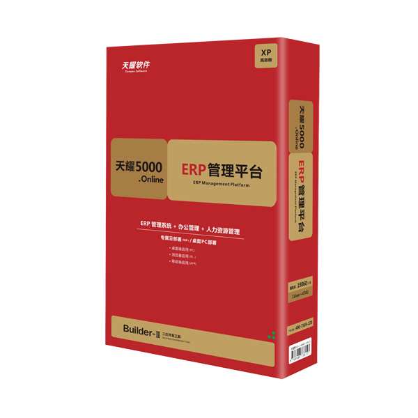 �ٴ���ҫ5000.online XP